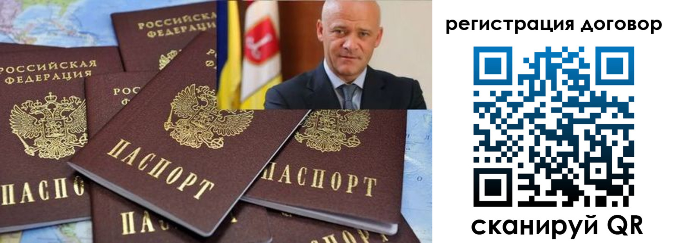 прописка в квартире в Вичуге