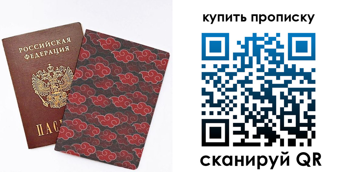 временная регистрация поиск в Вичуге