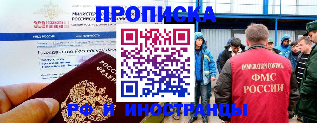 регистрация в Вичуге