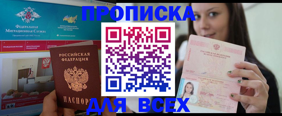 пропишу в квартире в Вичуге